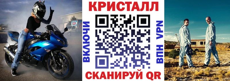 купить закладку Гусиноозёрск blacksprut tor АМФЕТАМИН Розовый