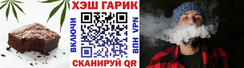 цена Гусиноозёрск Canna-Cookies марихуана