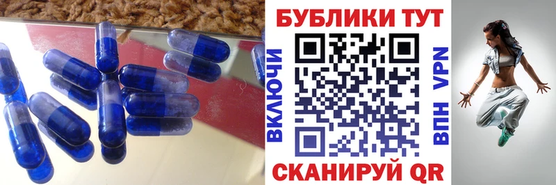 Экстази Punisher  Гусиноозёрск 