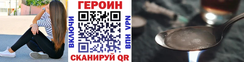 ГЕРОИН Афган  Гусиноозёрск 
