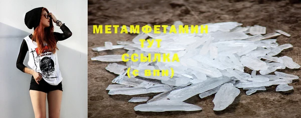дживик Абаза