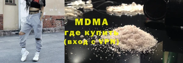 дистиллят марихуана Приозерск
