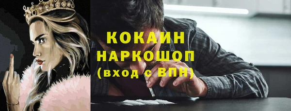ГАЛЛЮЦИНОГЕННЫЕ ГРИБЫ Пролетарск