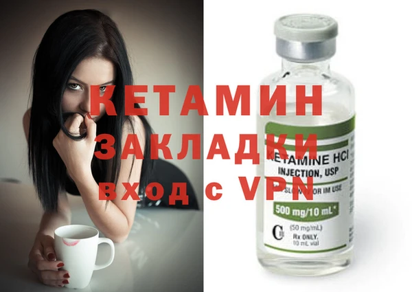 MESCALINE Абинск