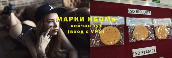 дистиллят марихуана Приозерск