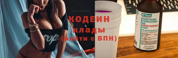 ГАЛЛЮЦИНОГЕННЫЕ ГРИБЫ Пролетарск