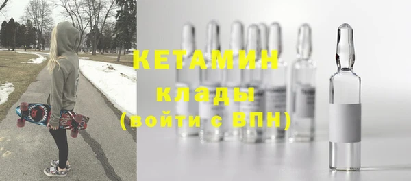 дистиллят марихуана Приозерск