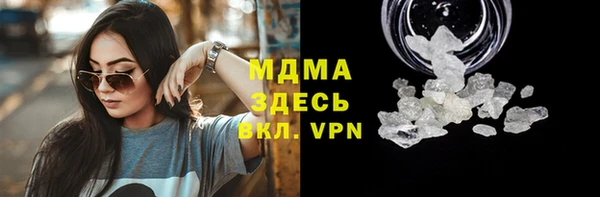 MESCALINE Абинск