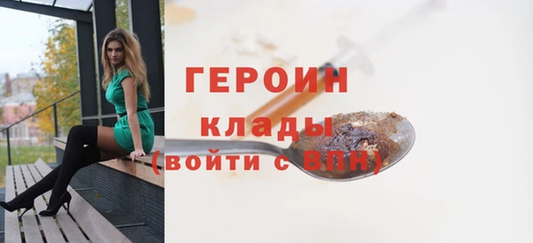 MESCALINE Абинск