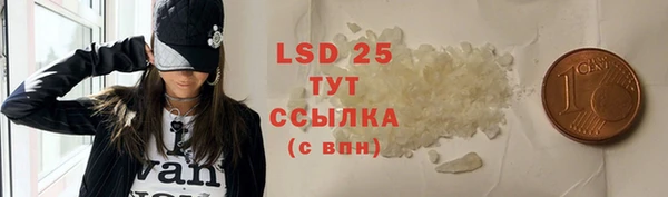 MESCALINE Абинск