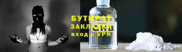 MESCALINE Абинск