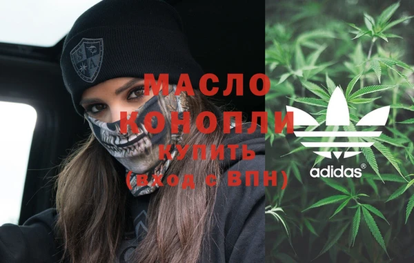 ГАЛЛЮЦИНОГЕННЫЕ ГРИБЫ Пролетарск