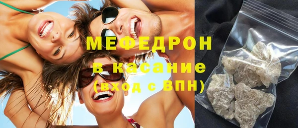 MESCALINE Абинск