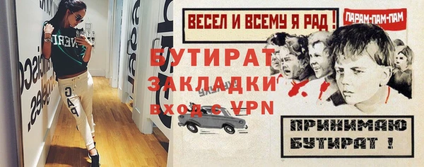 MESCALINE Абинск