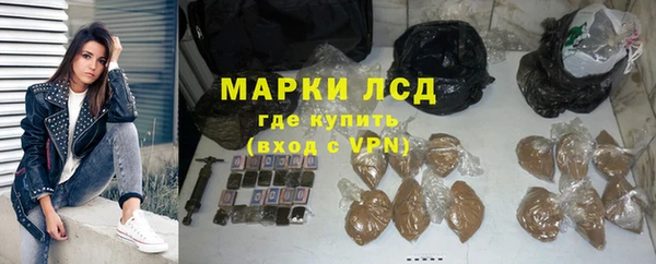 MESCALINE Абинск