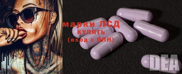 MESCALINE Абинск