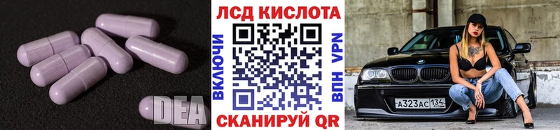 Лсд 25 экстази ecstasy Гусиноозёрск