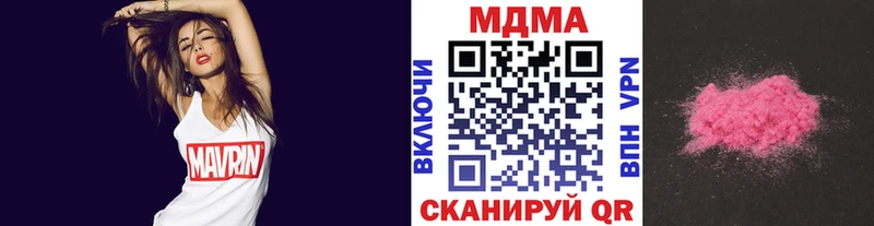 MDMA crystal Гусиноозёрск