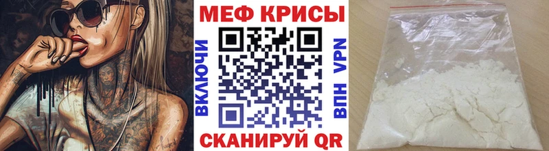 Мефедрон мяу мяу Гусиноозёрск