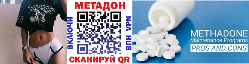 МЕГА зеркало  Гусиноозёрск  МЕТАДОН VHQ  хочу  